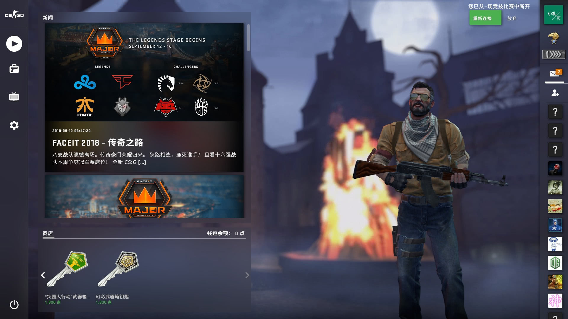 巴萨球员布 巴萨球员布